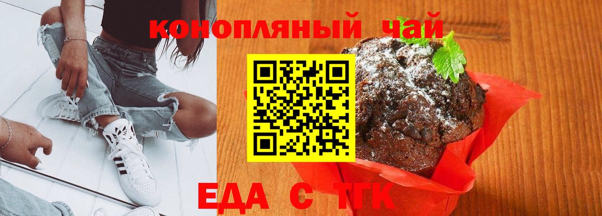 Cannafood марихуана  Вход с VPN  Моршанск 