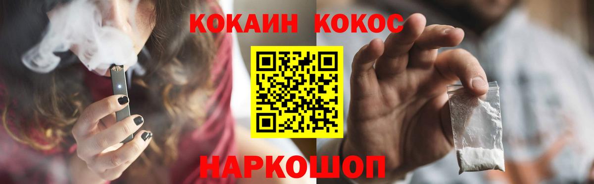 Кокаин Боливия  Кокаин  Вход с VPN  Моршанск  Кокаин Эквадор 