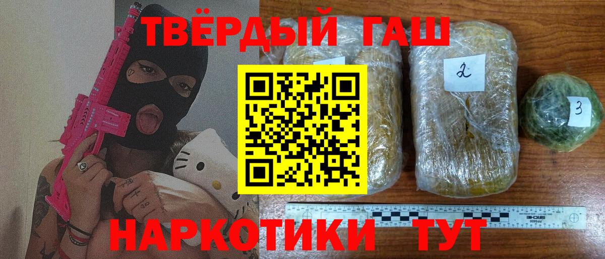 ГАШ Cannabis Моршанск