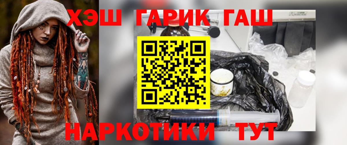 Cocaine Моршанск