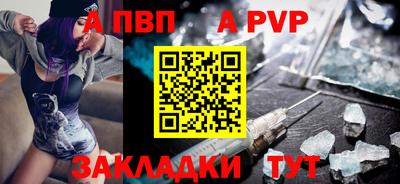 амф Краснодар