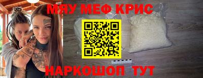 амф Краснодар