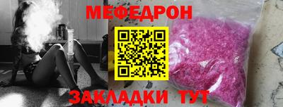 амф Краснодар