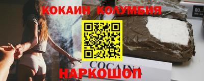 синтетический гашиш Краснознаменск