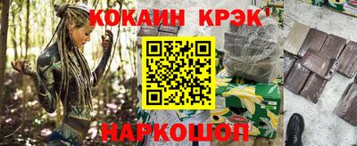 синтетический гашиш Краснознаменск