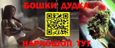 синтетический гашиш Краснознаменск