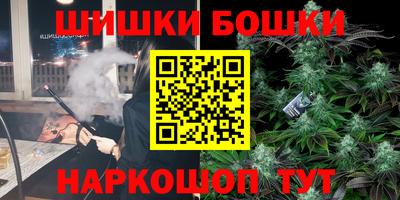 синтетический гашиш Краснознаменск
