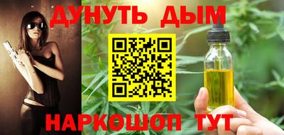 круглые Конаково