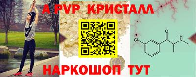 амф Краснодар