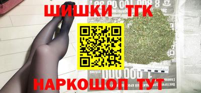 кокаин перу Краснокаменск