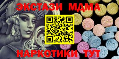 синтетический гашиш Краснознаменск
