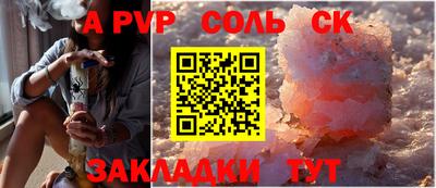 синтетический гашиш Краснознаменск