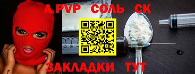 амф Краснодар