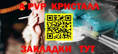 кокаин перу Краснокаменск