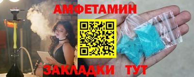 амф Краснодар