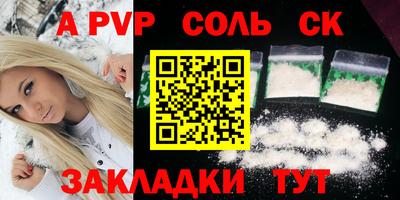 амф Краснодар