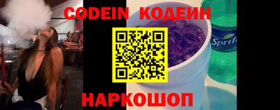 синтетический гашиш Краснознаменск