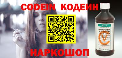 кокаин перу Краснокаменск