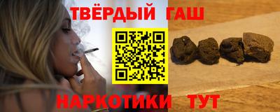 кокаин перу Краснокаменск