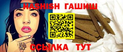 синтетический гашиш Краснознаменск