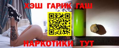 синтетический гашиш Краснознаменск