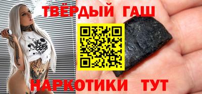 синтетический гашиш Краснознаменск