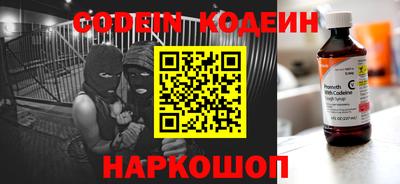 синтетический гашиш Краснознаменск