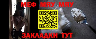амф Краснодар