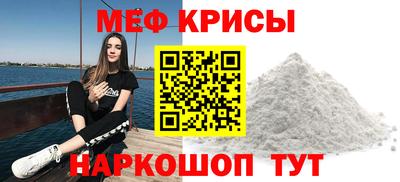 кокаин перу Краснокаменск