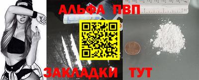 кокаин перу Краснокаменск