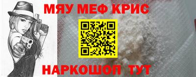 синтетический гашиш Краснознаменск