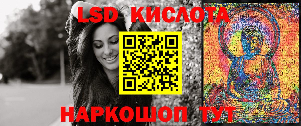 Моршанск  КОКАИН  Вход с VPN  LSD-25  Гашиш  Мефедрон   Каннабис 