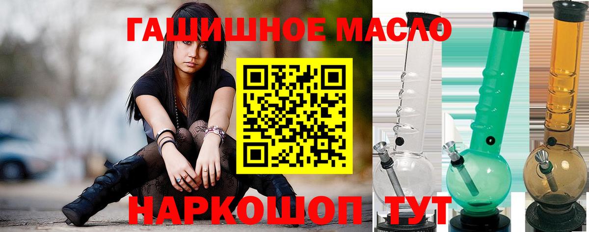ТГК Wax  Вход с VPN  Моршанск 