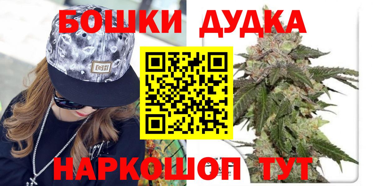 Марихуана конопля  Вход с VPN  Шишки марихуана планчик  Моршанск  МАРИХУАНА Amnesia 